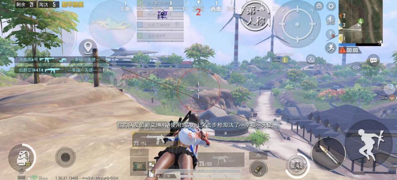 2025年和平精英辅助技术的发展趋势的配图，内容相关：为应对腾讯日益严格的反作弊系统，新一代辅助采用内存伪装和行为模拟技术，使外挂进程更像正常游戏行为，大...